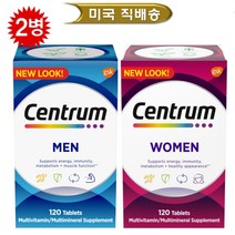 센트룸 성인 남녀 종합비타민 2종 (포맨 120정 + 포우먼 120정) Centrum Multivitamin for Men & Women., 남성1병+여성 1병