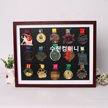 메달걸이 액자형 진열대 보관함 거치대 장식장 케이스, 20인치 (16메달)_액자색상_선택필수_호두나무프레임