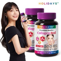 홀리데이즈 500달톤 저분자 피쉬콜라겐90% 콜라겐 레드 x 2병 (총8개월분), 선택완료, 단품없음
