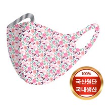 [예원콜렉션] 항균력 99.9% 입체 마스크 분홍꽃소