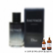 [캔들이케아] USA D 소바쥬 프래그런스 오일 명품향 재현, 100ml