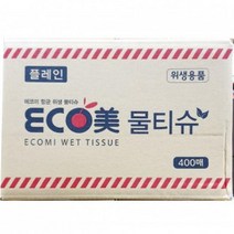 물티슈 에코미 플레인 400매 물수건 업소용 일회용업소용물티슈 일회용물티슈 일회용티슈 무지물티슈 물수, 단일 개당 수량