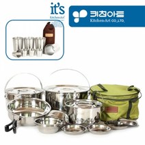20p 백패킹 403 등산준비물 코펠세트 캠핑용품
