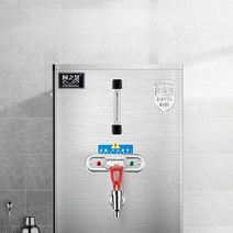 온수기 듀얼 온수디스펜서 커피숍 pc방 컴팩트, 100L 출수량 40L
