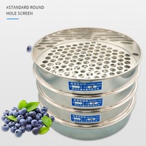 원형 블루베리 크기 수동 선별기 체크기 곡식 곡물 체 15가지 사이즈, 9mm개