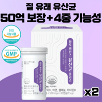 락토테미 하루밸런스 유산균 플러스 식약처인증 여성질유래유산균 50억보장, 2개