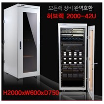 무소음 방음 통신랙 통신자재 허브랙 2000 42U