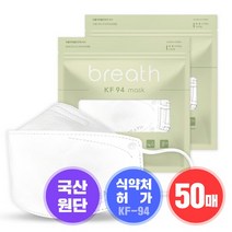 기타 브레스마스크 KF-94 대형 / 50매입, 25개입, 2개, 화이트