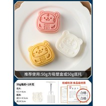 떡도장 떡살 다식틀 다식판 약과틀 몰드 전통문양 화과자 떡모양 다과 스탬프 주물 금형, V.푸후 50g (1개)