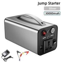 소형발전기 45000 h 휴대용 발전소 태양 180w 비상 충전 예비 배터리 led 명 홈 캠핑 자동차, 30000mah 은색, 220v