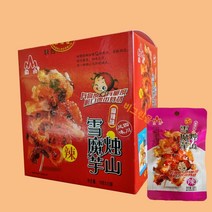 [비그린몰] 중국간식 설곤약 향라맛 마라맛 18g x 20개입 1박스 (폰깔끔이 증정), BGM_마라맛