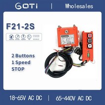 호이스트 리모컨 산업용 무선 리프트 산업 크레인 원격 제어 단일 속도, 65-440V AC DC