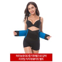 허리보호대 2중 지퍼벨크로 압박 리프팅 지지대 웨이트 벨트 부모님선물, 웨이크벨트-화이트S