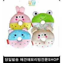 반려동물장난감 산만한강아지 삑삑이 반려용품 보더콜리장난감 3개월강아지장난감 1개 색상랜덤, 개구리
