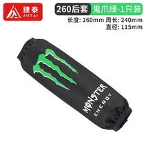 야마하 오토바이 바이크 리어 쇼크 업소버 보호 먼지 방수 충격 흡수 커버, B