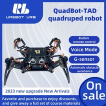 AI 코딩 로봇 QuadBotTAD 사중 생체 모방 거미 프로그래밍 아두이노 DIY 임베디드 초보자 학습 스팀 교육 3DOF 코딩로보트, 1.Batteries ultrasound