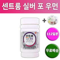 센트룸 실버 포우먼 멀티 비타민 미네랄 종합 여자 영양제 여성용 센트롬 샌트룸 샌트롬 중년 영양 영양재 엄마 여성 건강 비타민C 비타민D 균형 아연 활력 피로 회복 피곤 섭취, 1통(112일분), 1개, 112정
