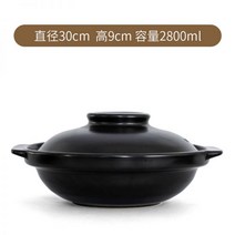 돌솥 솥밥 가정용 가마솥 미니 멧돌 노란색 스튜 치킨 라이스 특별 캐서롤 한국 고온 내성 세라믹 냄비 점토 냄비 쌀 얕은 냄비 작은 캐서롤 냄비, 2800ml (냄비+뚜껑) (6인분) 상업내열 8