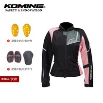 일본 KOMINE 다이네즈 할리 배달복 메쉬 자켓 아라이 바람막이 우의 바이크 오토바이 여름 하이드라 레빗 코미네 JK-117, 블랙과빨강여성모델