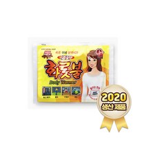 TPG 온종일 화롯불 핫팩 40g 붙이는 파스형 2020 제조/손난로/군인/보온팩