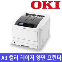 [OKI] C650dn 컬러레이저프린터 (토너포함)