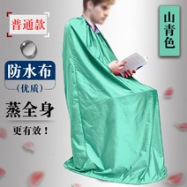 가정용사우나 스팀사우나 1인사우나 이동식사우나 사우나부스 사우나기기 아파트사우나, 옵션3