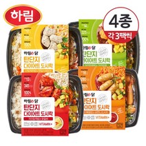 [냉동] 하림이닭 탄단지 다이어트 도시락 4종 3팩/총12팩 (김치볶음밥/간장계란밥/닭갈비/가라아게)