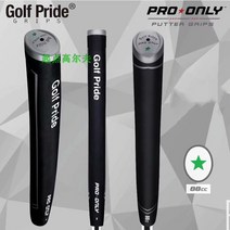 골프채 퍼팅 퍼터 그립 전용 그립 골프 프라이드 퍼터 그립 PRO ONLY, 블랙(88CC)