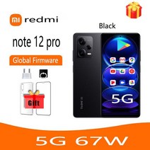 샤오미 레드미 스마트폰 카메라 디스플레이 충전기, 없음, 8.black  12G 256G note12pro
