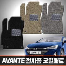 포시즌 현대 아반떼 전차종 확장일체형 코일매트 운전석+조수석+뒷좌석 자동차매트, 블랙, 뉴_아반떼XD(2003~2006)