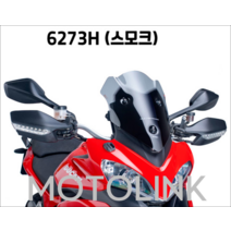 [PUIG 6273] DUCATI MULTISTRADA1200/ S (10-12) 레이싱 스크린 6273 퓨익 두가티 멀티스트라다1200/S 윈드스크린, 6273H(스모크)