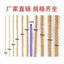 줄다리기줄 로프 번들 삼밧줄 끈이 곱게 닳아서 장식품 수공예편직 W빨래줄 줄다리기 밧줄, T08-8밀리미터 50미터