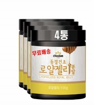 초담 로열제리가루 로열락틴 동결건조 로얄젤리 분말 로얄락틴 로얄제리 파우더 100g 4통