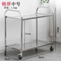 업소용 트롤리 카페 호텔 카트 웨건 트레이 구르마 티, 두꺼운 2단 미디엄