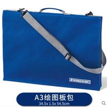 제도판 휴대용 경질 도면 제도 건축 설계 미끄럼 방지 드로잉 보드 A3 플로터 건축 디자인 손으로 그린 엔