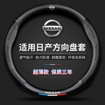 닛산 알티마 큐브 SUV 전용 핸들커버 자동차 휠 카바, 초콜릿 색상