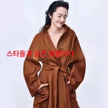 Z3JC 여성 하프 양면 루즈핏 겨울 코트