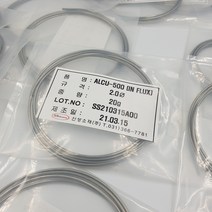 동알루미늄용접봉 ALCU-500 [IN FLUX] 동관알관 알루미늄동 저온용접 에어컨배관