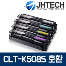 삼성 CLT-K508S 토너 CLP-620NDK 615 620 670NDK CLX-6250FXK, 1Ea, 삼성 CLP-670NDK 토너 CLT-M508S 완벽호환 빨강