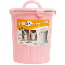 꼬미꼬모 음식물 수거함 쓰레기통