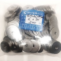 평와샤(대와샤) 일반 철 스텐 육각직결피스 전용 6X30mm 봉지판매, 스텐(304), 평와샤(대와샤)6X30