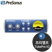 프리소너스 TubePre V2 진공관 악기용 프리 앰프