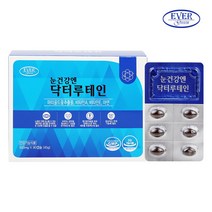 루테인 마리골드꽃추출물 아연 90캡슐, 3개, 90정