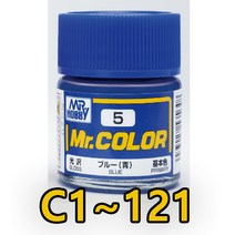 군제 락카 미스터 칼러 병락커 C1-C121까지 건담 밀리터리, C67 퍼플