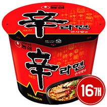 농심 신라면 큰사발 x 16개 / 컵라면 큰컵, 농심 신라면 큰사발 x 16개 / 컵