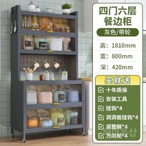 주방수납장 틈새장 키큰 냉장고장 팬트리장 홈카페수납장, B.우아한그레이길이80폭42높이181cm타공판찬장특대형