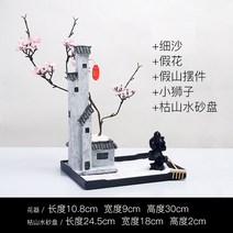 화병인테리어소품 응접실이 있다 티테이블 수반 장식품 신 중국식 부처님 꽃병 사무실 꽃술 TV거실장 팬시 2512051665, 강남소축 인조 꽃 고산수