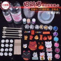 레진아트 입문자 전문가세트 레진아트재료 하트쉐이커, 재떨이모집패키지B(전자저울없음)