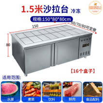 냉장고 피자토핑 토핑 업소용 반찬 김밥, 냉동150*60/70/80*80cm 16개입