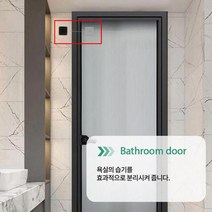 아파트 미닫이 쭉쭉이 유리문 중문 도어 클로저 윈드 키퍼 문 천천히 자동 방문 열림 닫이 닫힘 방지 설치, 화이트